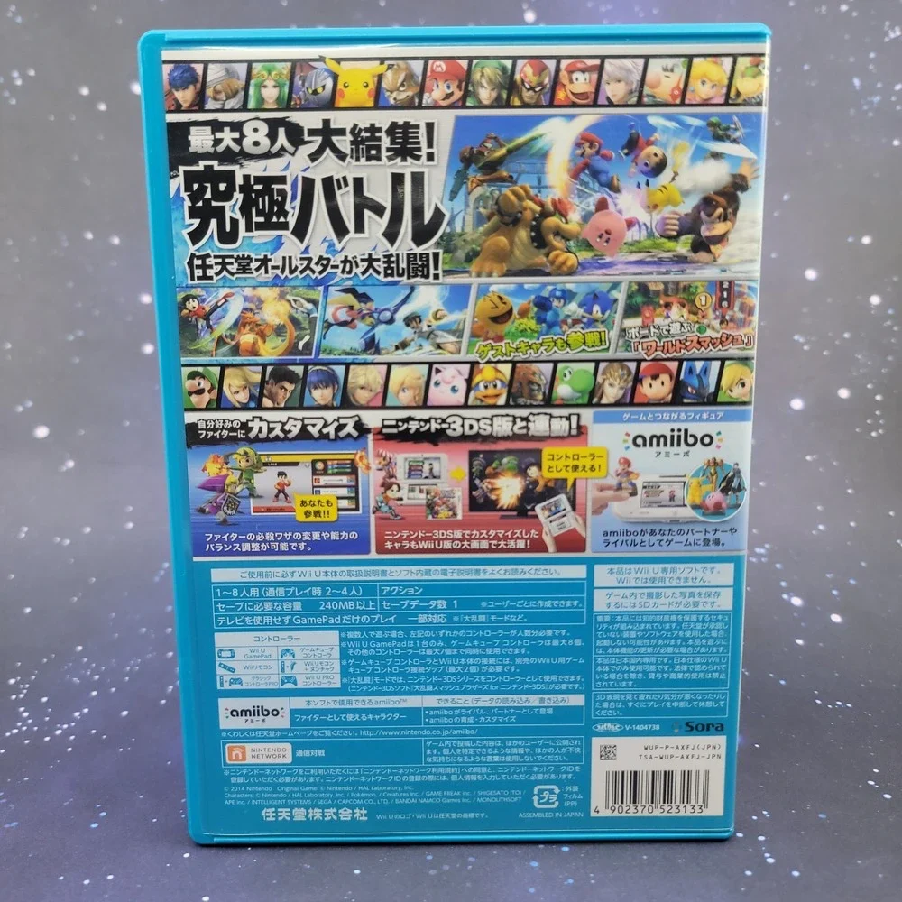 Super Smash Bros for Wii U (Nintendo Wii U) JAPANESE Video Game 1106